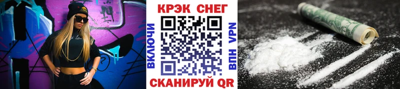 Магазин наркотиков Балей АМФЕТАМИН  Канабис  МЕФ  Галлюциногенные грибы  ГАШИШ  Cocaine  Alpha PVP 
