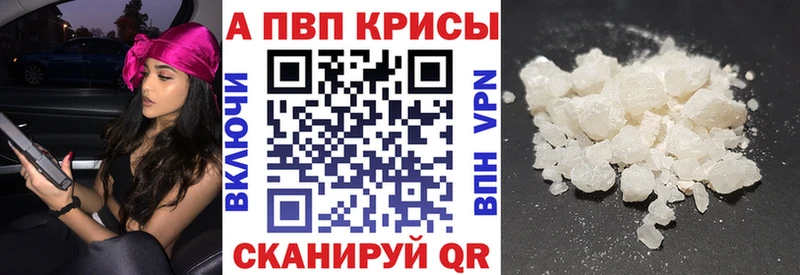 где найти наркотики Балей A PVP СК