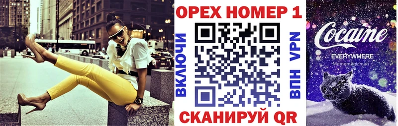 Кокаин FishScale Балей