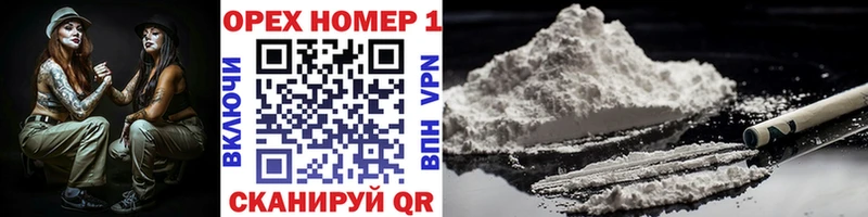 КОКАИН 97%  хочу наркоту  Балей 