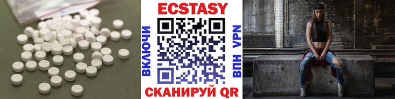Ecstasy DUBAI  Балей 
