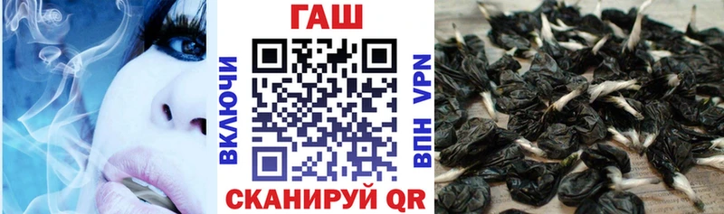 Гашиш гашик  купить наркоту  Балей 