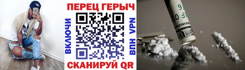 ГЕРОИН афганец цены наркотик Балей