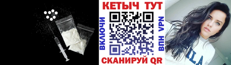 КЕТАМИН ketamine  Балей 