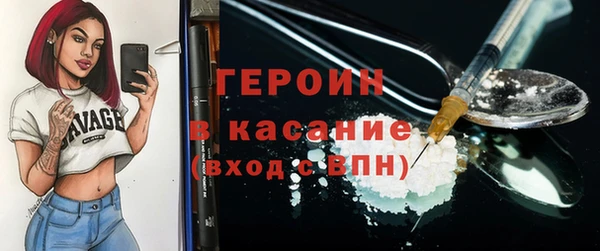 кокаин Балабаново