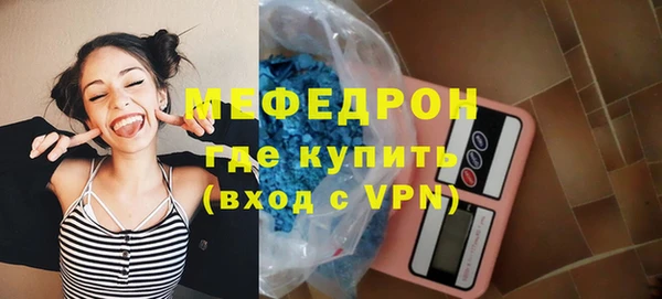 меф VHQ Балахна