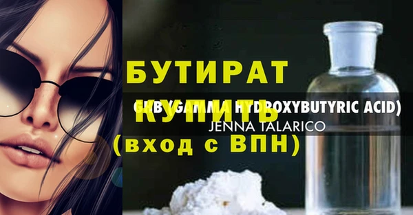 кокаин Балабаново