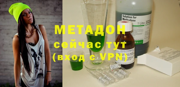 меф VHQ Балахна