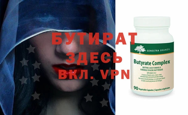 прущая мука Баксан
