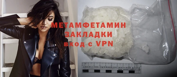 кокаин Балабаново