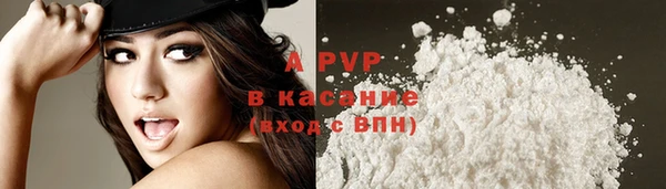 кокаин Балабаново