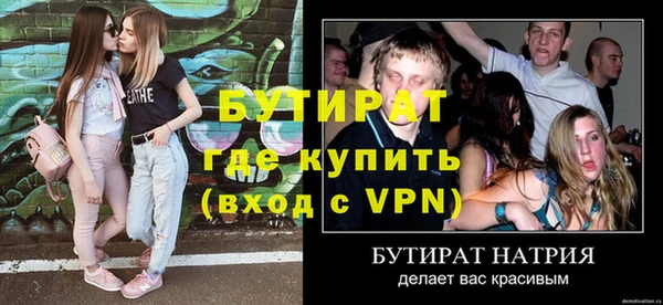 прущая мука Баксан
