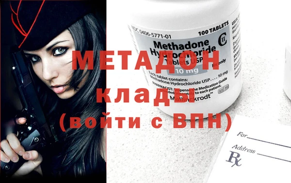меф VHQ Балахна
