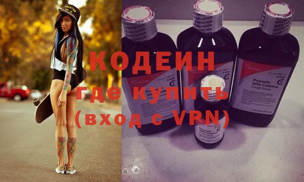 COCAINE Березники