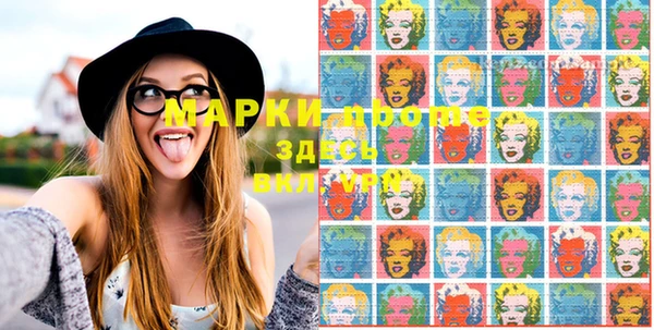 прущие крисы Армянск