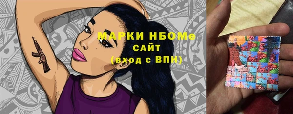кокаин Балабаново