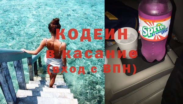 кокаин Балабаново
