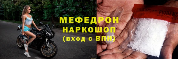 меф VHQ Балахна