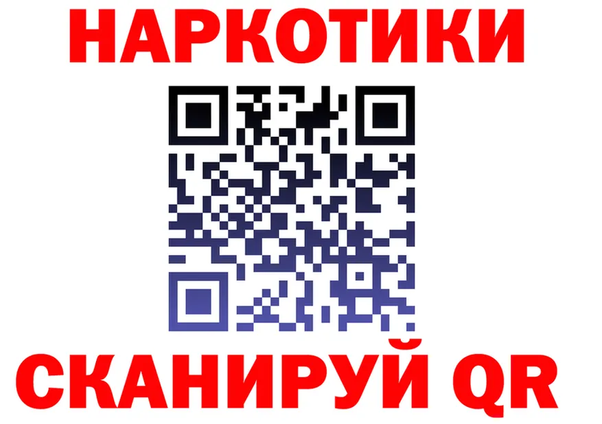 Наркота это клад Балей