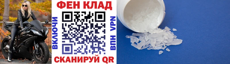 Первитин мет Балей