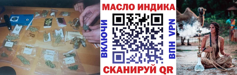 ТГК гашишное масло  MEGA ТОР  Балей 