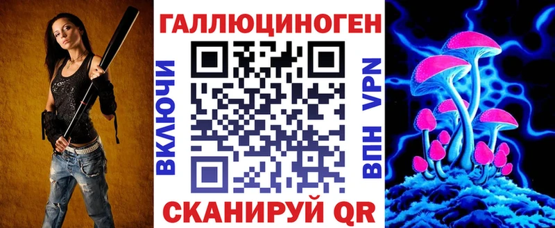Галлюциногенные грибы ЛСД Балей